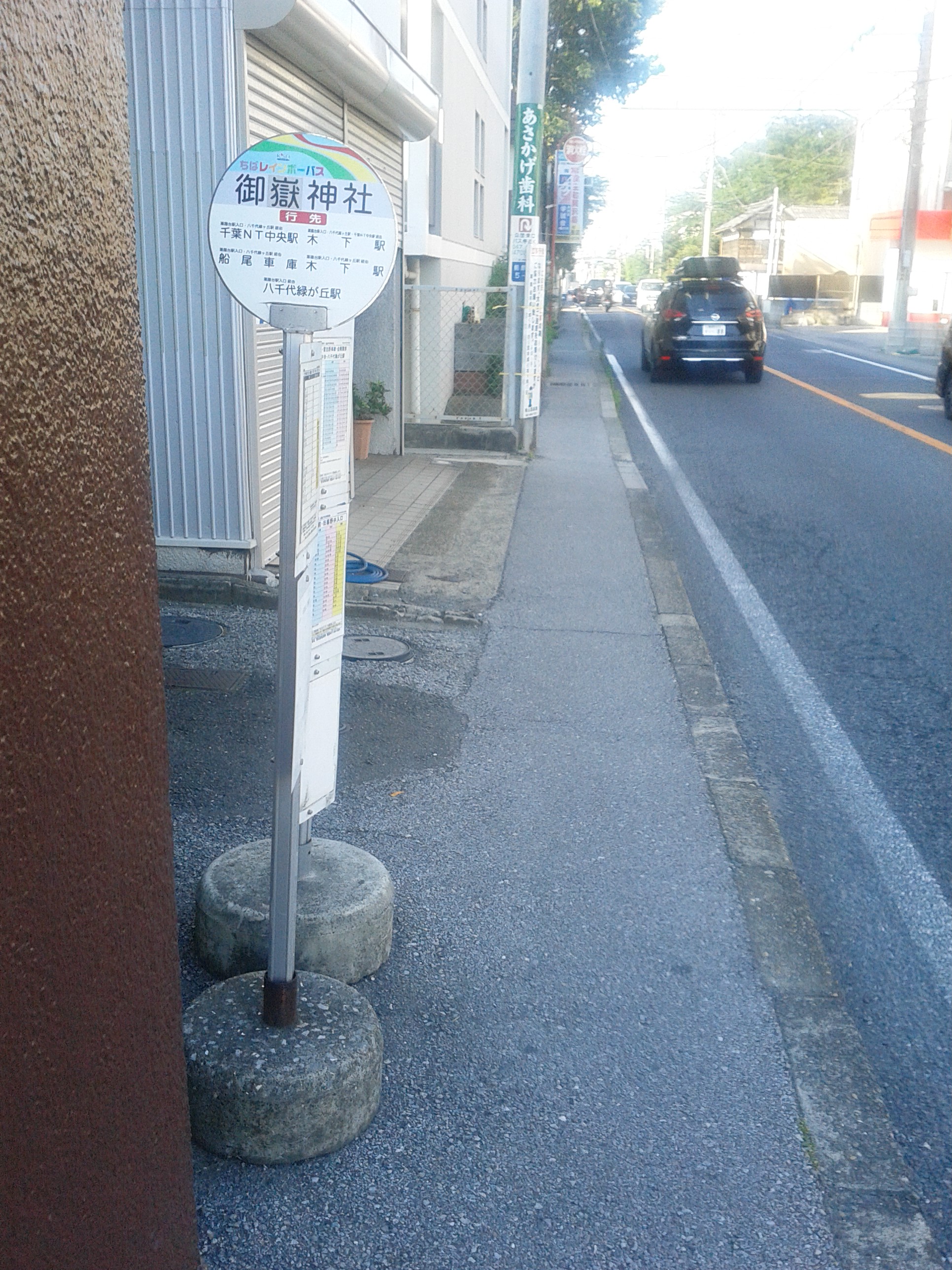 津田沼 駅 から 自衛隊 安い 前 バス